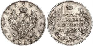 1 Rouble Empire russe (1720-1917) Argent Alexandre I (1777-1825)