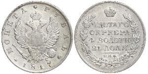 1 Rouble Empire russe (1720-1917) Argent Alexandre I (1777-1825)