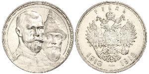 1 Rouble Empire russe (1720-1917) Argent Nicolas II (1868-1918)