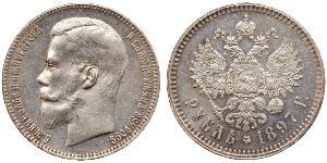 1 Rouble Empire russe (1720-1917) Argent Nicolas II (1868-1918)