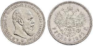 1 Rouble Empire russe (1720-1917) Argent Alexandre III (1845 -1894)
