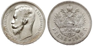 1 Rouble Empire russe (1720-1917) Argent Nicolas II (1868-1918)