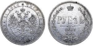 1 Rouble Empire russe (1720-1917) Argent Alexandre II (1818-1881)