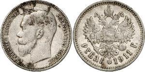 1 Rouble Empire russe (1720-1917) Argent Nicolas II (1868-1918)