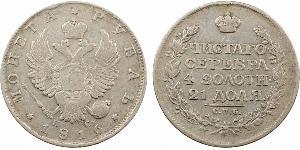 1 Rouble Empire russe (1720-1917) Argent Alexandre I (1777-1825)