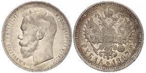 1 Rouble Empire russe (1720-1917) Argent Nicolas II (1868-1918)