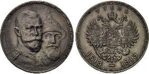 1 Rouble Empire russe (1720-1917) Argent Nicolas II (1868-1918)