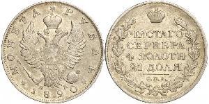 1 Rouble Empire russe (1720-1917) Argent Alexandre I (1777-1825)