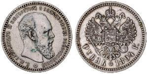 1 Rouble Empire russe (1720-1917) Argent Alexandre III (1845 -1894)
