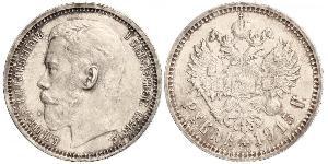 1 Rouble Empire russe (1720-1917) Argent Nicolas II (1868-1918)