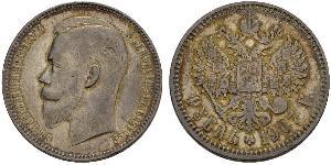 1 Rouble Empire russe (1720-1917) Argent Nicolas II (1868-1918)