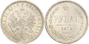 1 Rouble Empire russe (1720-1917) Argent Nicolas I (1796-1855)