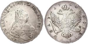 1 Rouble Empire russe (1720-1917) Argent Ielizaveta I Petrovna  (1709-1762)