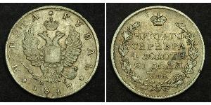 1 Rouble Empire russe (1720-1917) Argent Alexandre I (1777-1825)