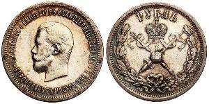 1 Rouble Empire russe (1720-1917) Argent Nicolas II (1868-1918)