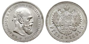 1 Rouble Empire russe (1720-1917) Argent Alexandre III (1845 -1894)