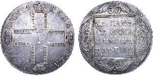 1 Rouble Empire russe (1720-1917) Argent Paul Ier de Russie(1754-1801) 