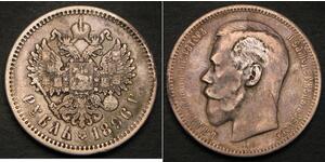1 Rouble Empire russe (1720-1917) Argent Nicolas II (1868-1918)
