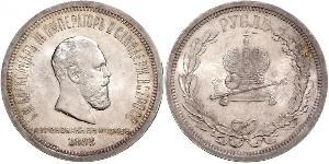 1 Rouble Empire russe (1720-1917) Argent Alexandre III (1845 -1894)