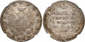1 Rouble Empire russe (1720-1917) Argent Alexandre I (1777-1825)