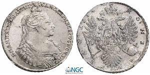1 Rouble Empire russe (1720-1917) Argent Anna Ivanovna (1693-1740)