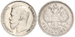 1 Rouble Empire russe (1720-1917) Argent Nicolas II (1868-1918)