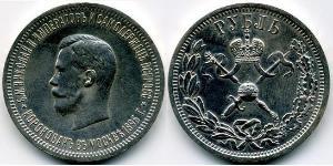 1 Rouble Empire russe (1720-1917) Argent Nicolas II (1868-1918)