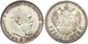 1 Rouble Empire russe (1720-1917) Argent Alexandre III (1845 -1894)