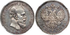 1 Rouble Empire russe (1720-1917) Argent Alexandre III (1845 -1894)