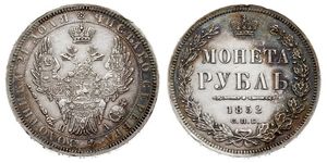 1 Rouble Empire russe (1720-1917) Argent Nicolas I (1796-1855)