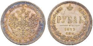1 Rouble Empire russe (1720-1917) Argent Alexandre II (1818-1881)