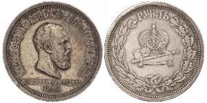 1 Rouble Empire russe (1720-1917) Argent Alexandre III (1845 -1894)