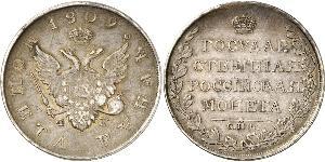 1 Rouble Empire russe (1720-1917) Argent Alexandre I (1777-1825)