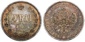 1 Rouble Empire russe (1720-1917) Argent Alexandre II (1818-1881)