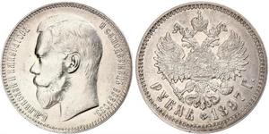 1 Rouble Empire russe (1720-1917) Argent Nicolas II (1868-1918)
