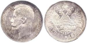 1 Rouble Empire russe (1720-1917) Argent Nicolas II (1868-1918)