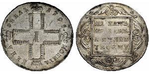 1 Rouble Empire russe (1720-1917) Argent Paul Ier de Russie(1754-1801) 