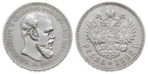 1 Rouble Empire russe (1720-1917) Argent Alexandre III (1845 -1894)