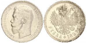 1 Rouble Empire russe (1720-1917) Argent Nicolas II (1868-1918)