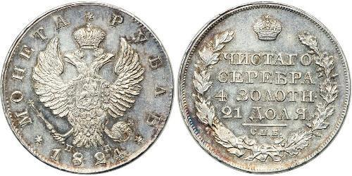1 Rouble Empire russe (1720-1917) Argent Alexandre I (1777-1825)