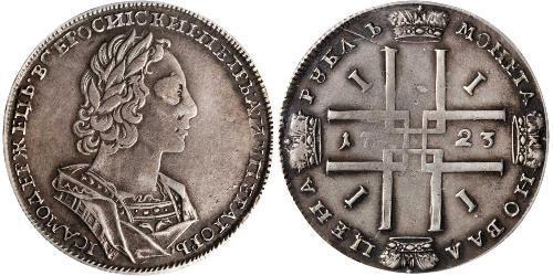 1 Rouble Empire russe (1720-1917) Argent Pierre Ier le Grand(1672-1725)