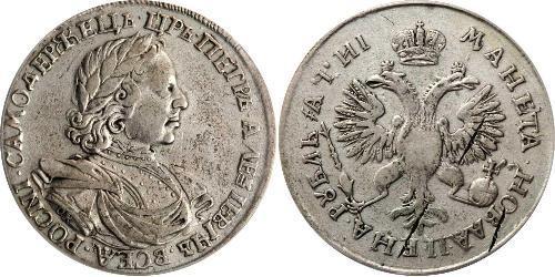 1 Rouble Empire russe (1720-1917) Argent Pierre Ier le Grand(1672-1725)