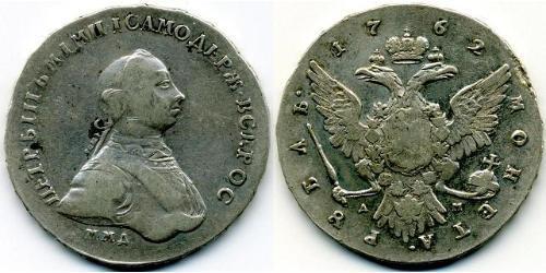 1 Rouble Empire russe (1720-1917) Argent 