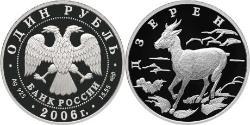 1 Rouble Russie (1991 - ) Argent 