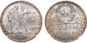 1 Rouble Unione Sovietica (1922 - 1991) Argent 