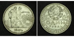1 Rouble Unione Sovietica (1922 - 1991) Argent 