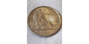 1 Rouble Unione Sovietica (1922 - 1991) Argent 
