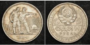 1 Rouble Unione Sovietica (1922 - 1991) Argent 