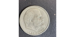 1 Rouble Unione Sovietica (1922 - 1991) Cuivre/Nickel Lenin (1870 - 1924)