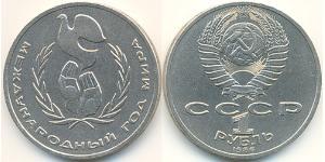 1 Rouble Unione Sovietica (1922 - 1991) Cuivre/Nickel 